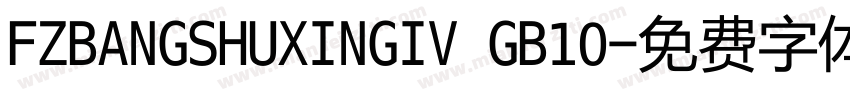 FZBANGSHUXINGIV GB10字体转换